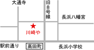 川崎や.jpg